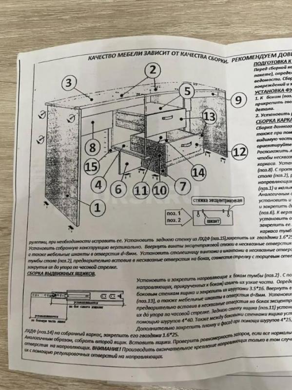 Продам письменный стол ( два рабочих места) Все характеристики на фото. - Орск