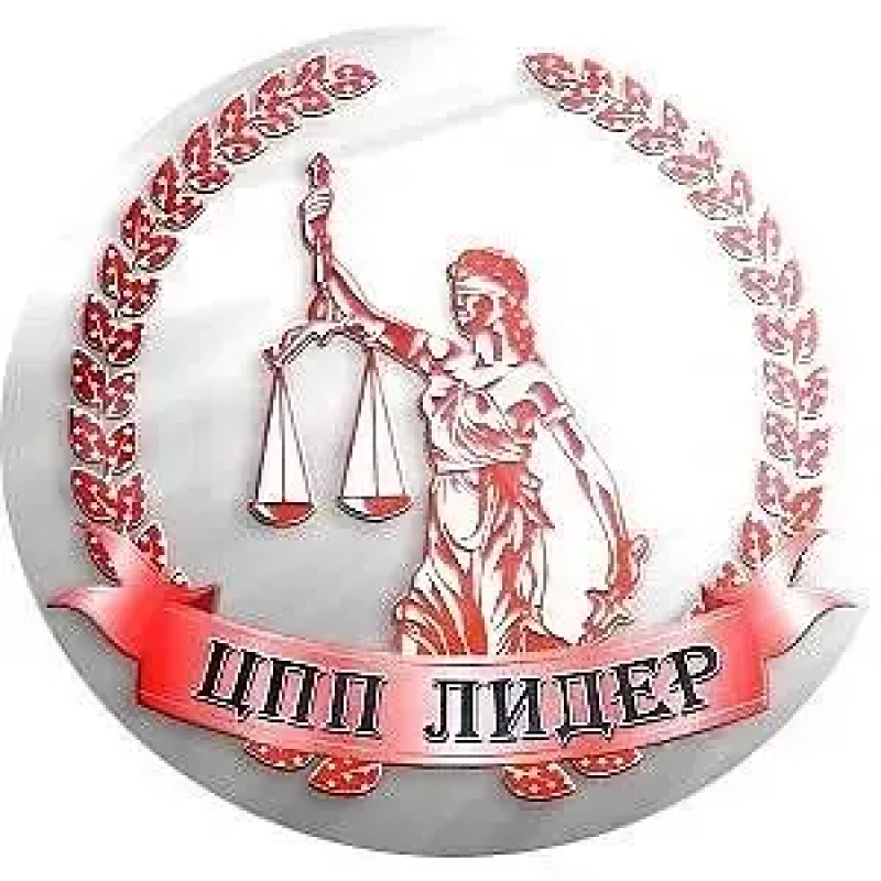 Юристы. - Орск