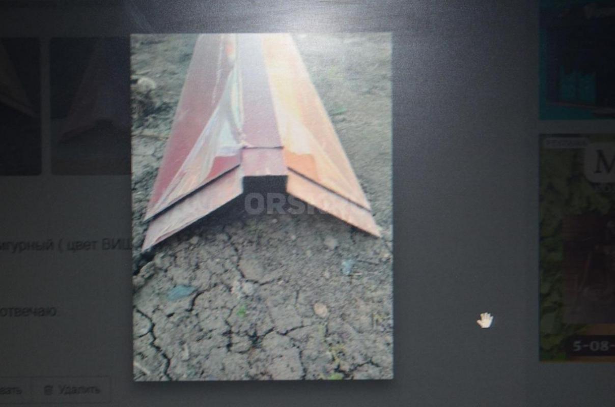 Продам новый конек фигурный ( цвет Вишня ) . 
2,5 м - 6 шт. - Гай