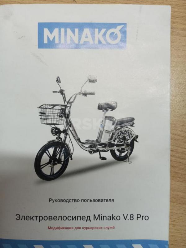 Электровелосипед Минако в отличном состоянии с документами(оригинал), чеками. - Орск