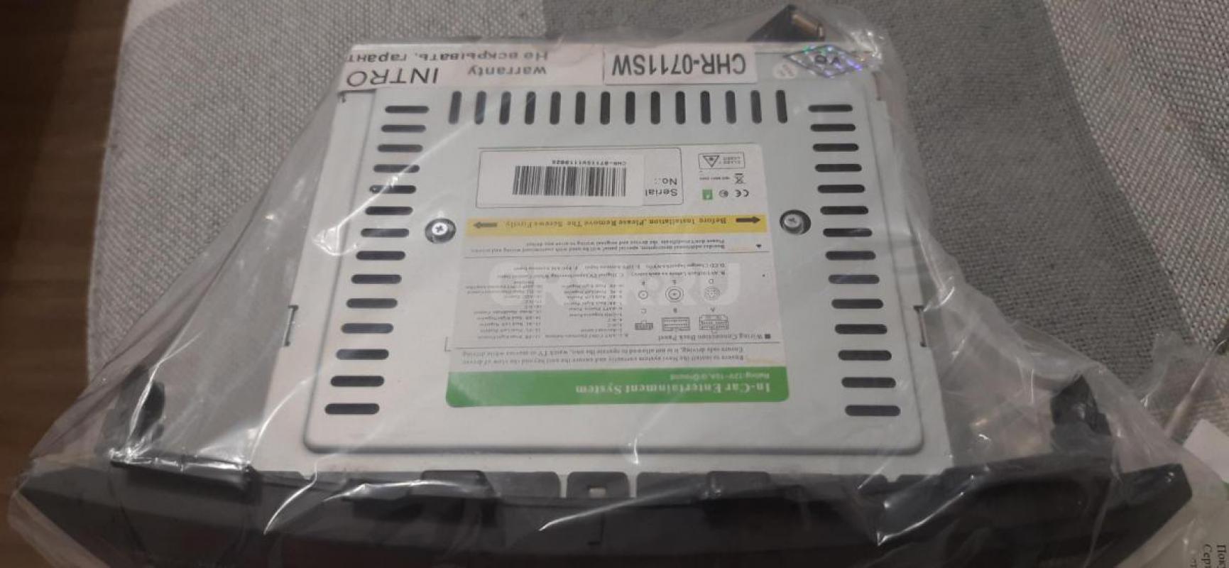 Новая. - Орск