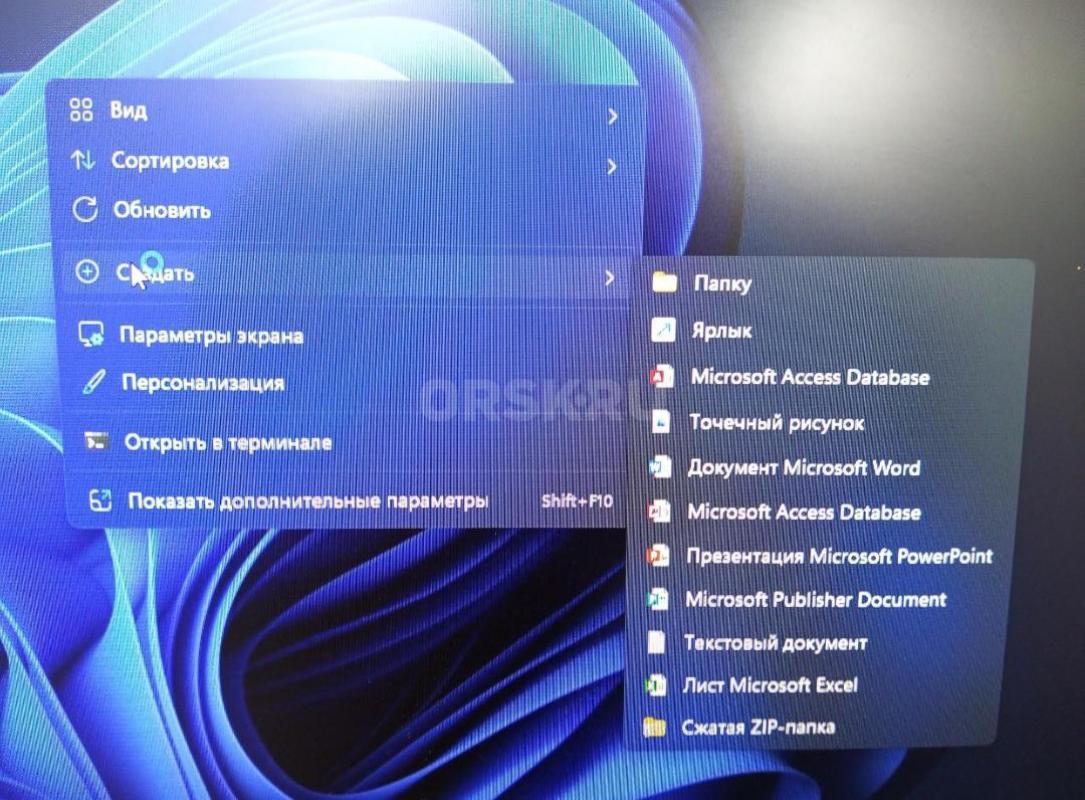Для учёбы  , работы, и домашнего отдыха  . - Орск
