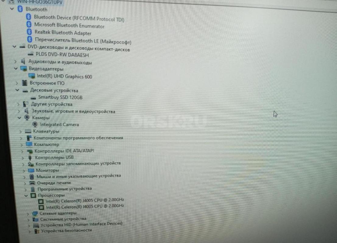 Для учёбы  , работы, и домашнего отдыха  . - Орск