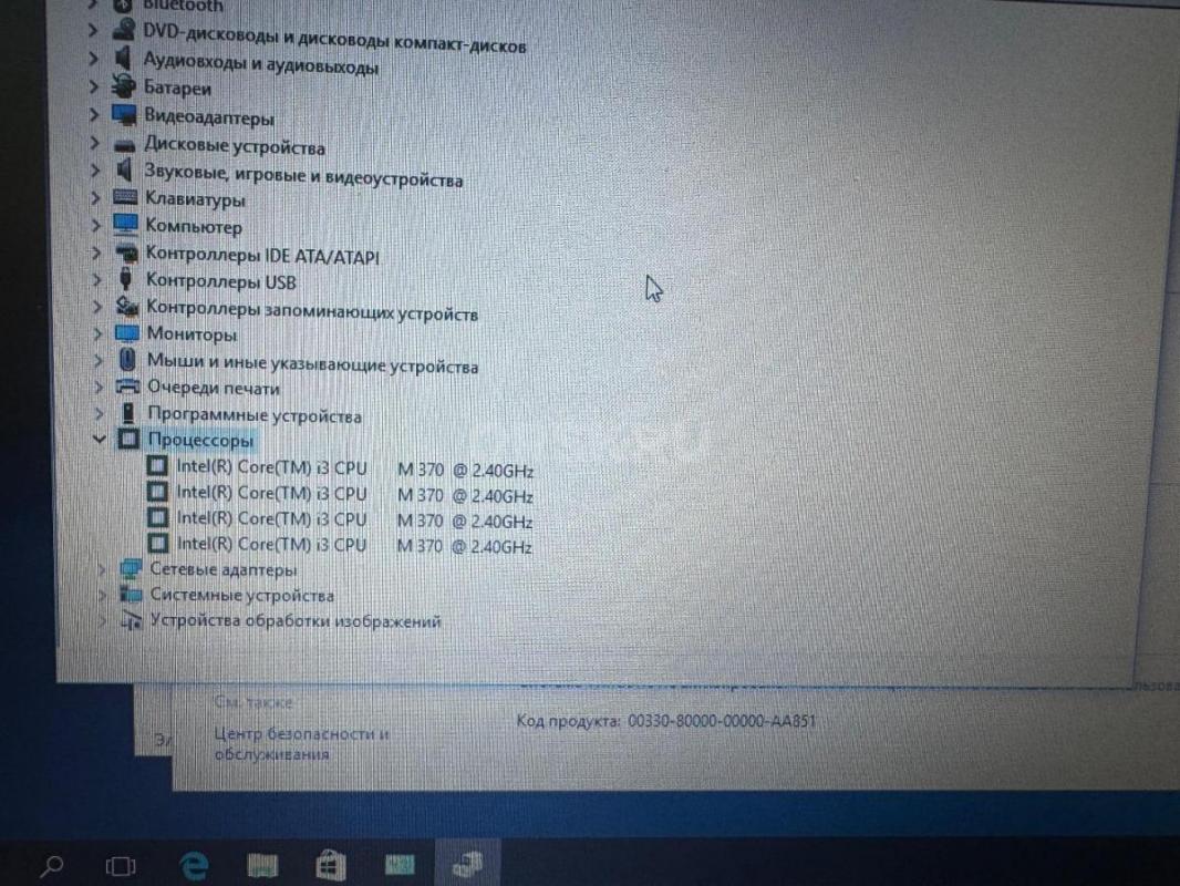 Ноутбук 4х ядерный //// Самсунг !!!! - Орск