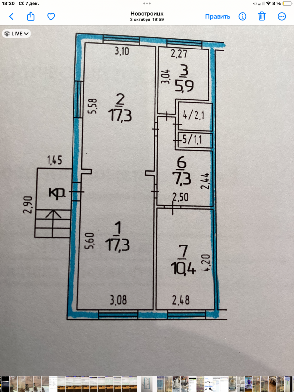 Нежилое помещение, проходное место,ремонт. - Новотроицк