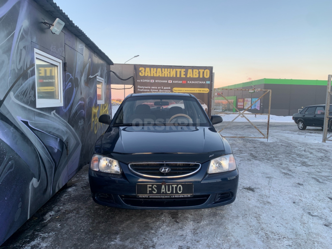 В продаже HYUNDAI ACCENT 2008 года, в отличном внешнем и техническом состоянии. - Орск