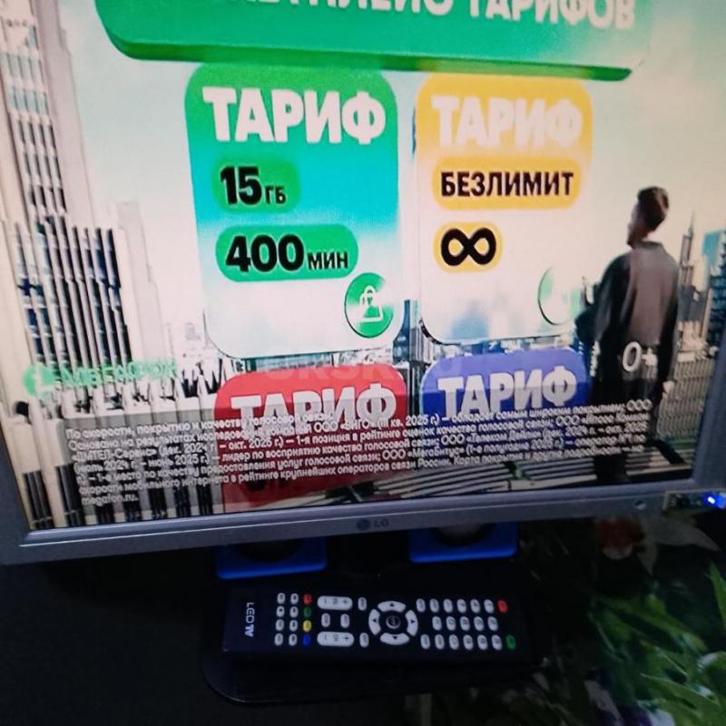 Продам телевизор сделаный из монитора LG со встроенным универсальным ТВ скалером с пультом. - Орск