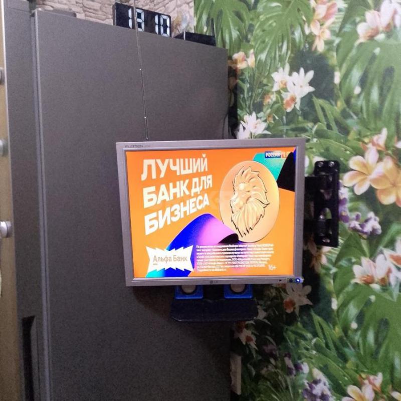 Продам телевизор сделаный из монитора LG со встроенным универсальным ТВ скалером с пультом. - Орск