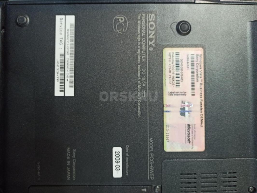 ноут сони - Новоорск