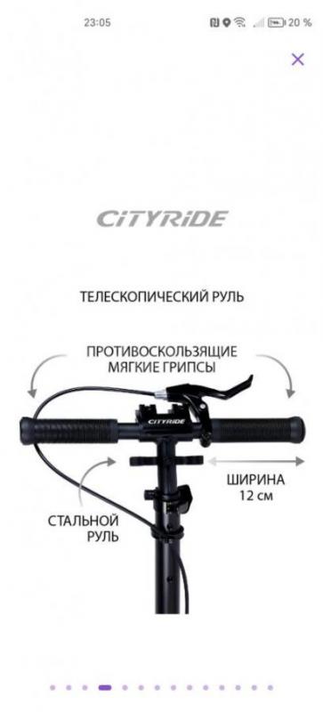 Продам  самокат CITY-RIDE. - Орск