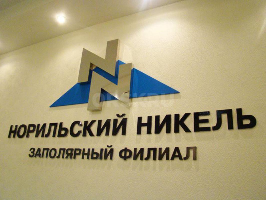 Вакансия МОНТАЖНИКИ ТТ. - Орск