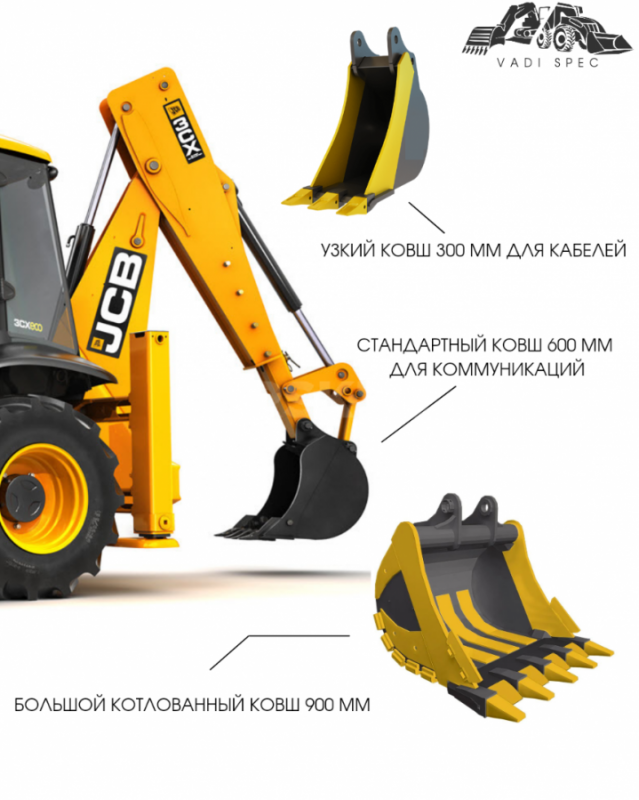 Экскаватор погрузчик 
Копка траншей,колодцев,коммуникации. - Орск