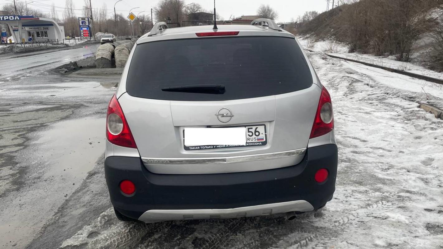 Продается Opel Antara 2.4 AT, 2007 года

✅ Opel Antara отличается элегантным и стильным дизайном, ко - Новотроицк
