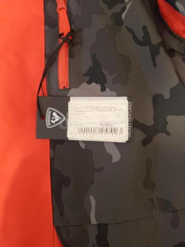 Продам новые с биркой утепленные куртку Rossignol BOY FREERIDE PR JKT и брюки Rossignol BOY SKI PANT - Орск