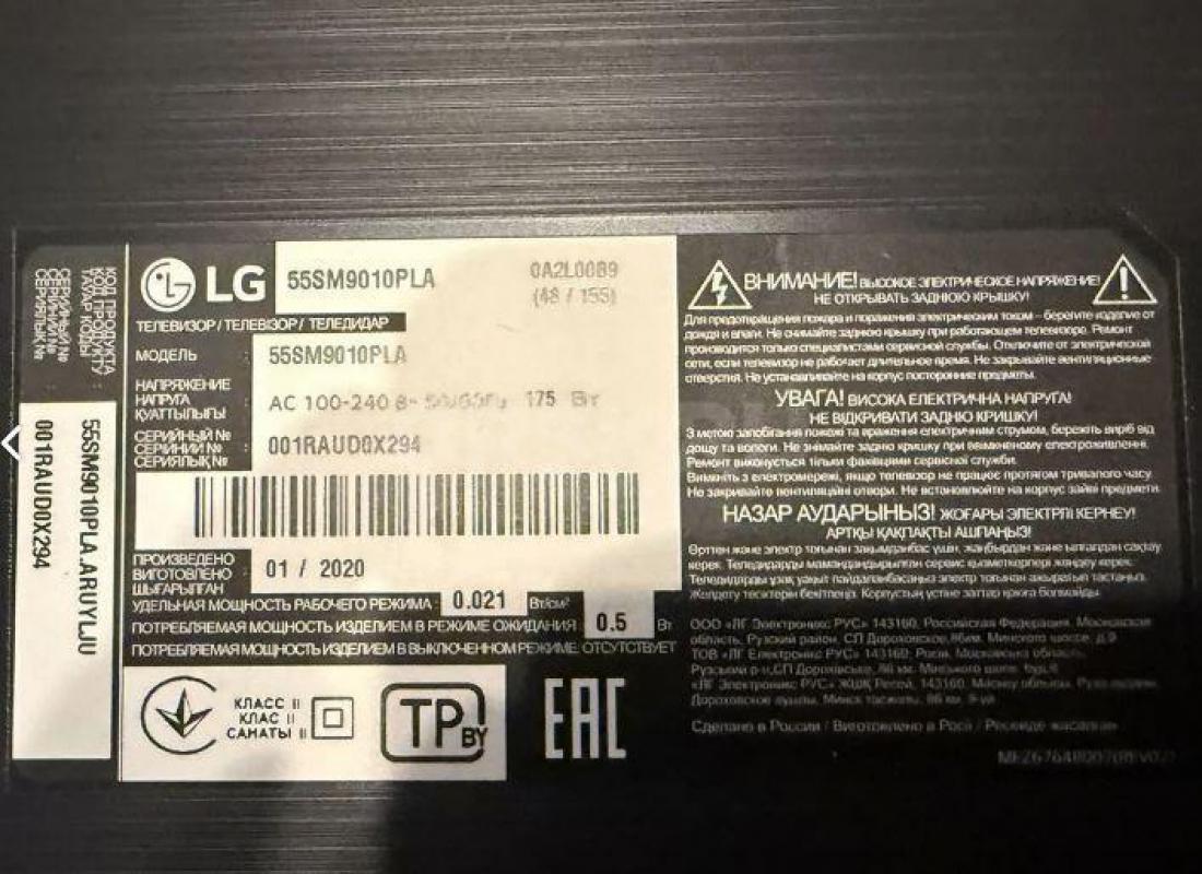 Телевизор LG NanoCell LG 55SM9010
4K UHD (3840x2160)
HDR
диагональ экрана 55&amp;quot;
TFT I - Орск