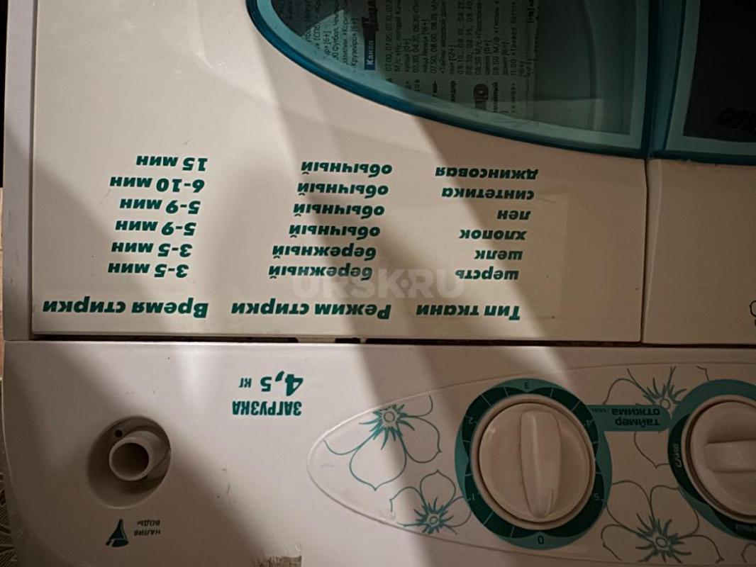 Продается полуавтоматическая стиральная машина СЛАВДА WS-50РET
Пользовались буквально 2-3 раза. - Орск