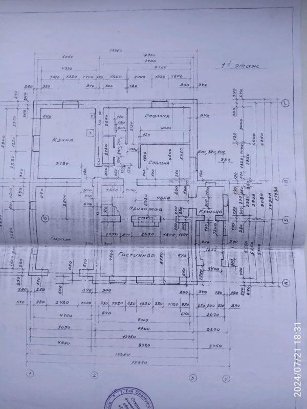 Продаётся дом (г. - Гай