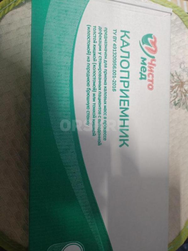 Продам , все подробности по телефону - Орск