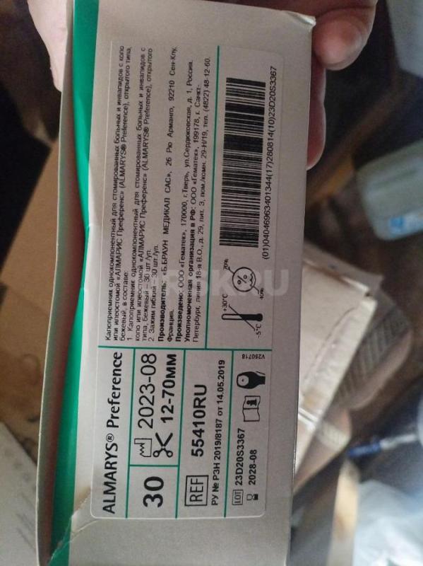 Продам , все подробности по телефону - Орск