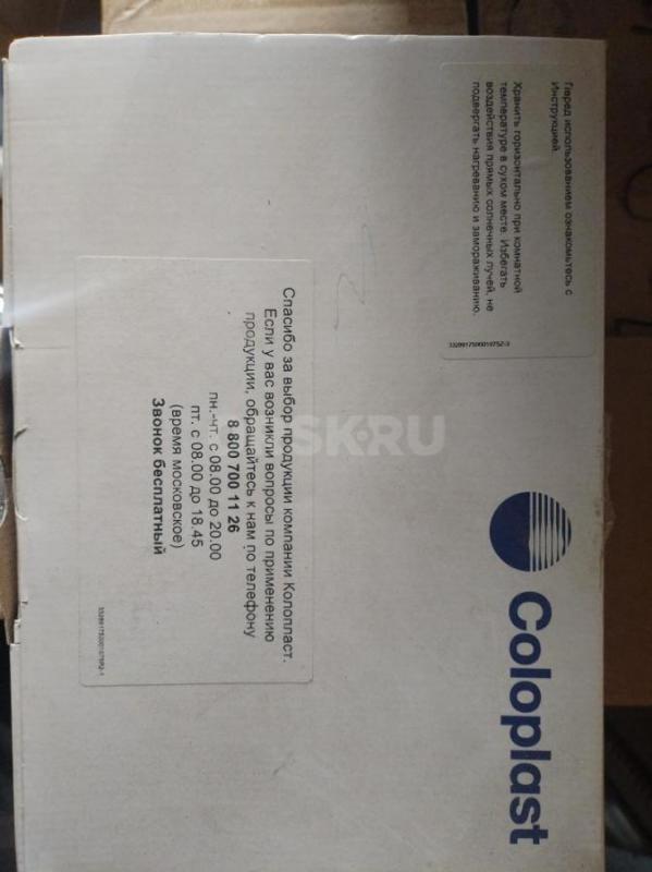 Продам , все подробности по телефону - Орск