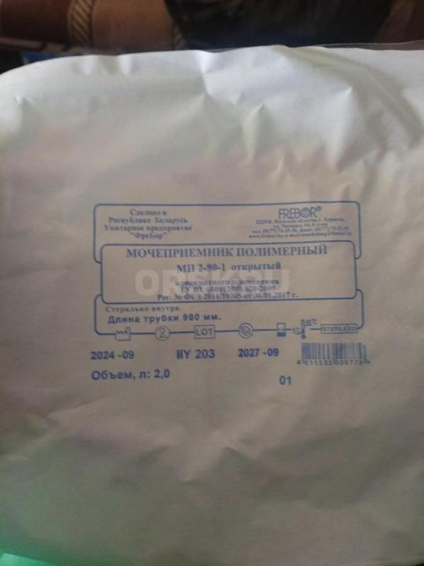 Продам , все подробности по телефону - Орск