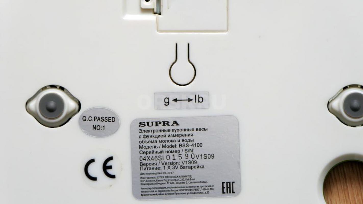 Куxoнные весы SUРRА ВSS-4100

•	Максимальная нагрузка: 5 кг
•	Единица шкалы измерения: 1 г
•	Изм - Орск