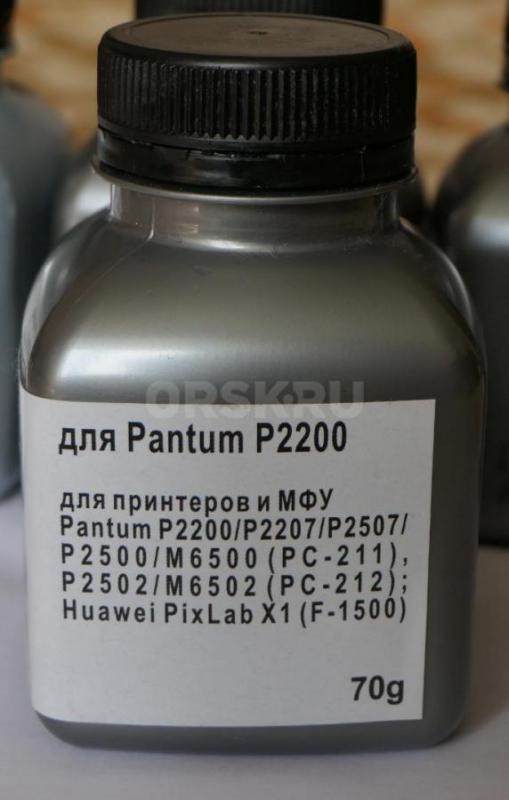Тонер для заправки принтеров Pantum и Huawei

•	Подходит для принтеров и МФУ Pantum и Huawei PixLa - Орск