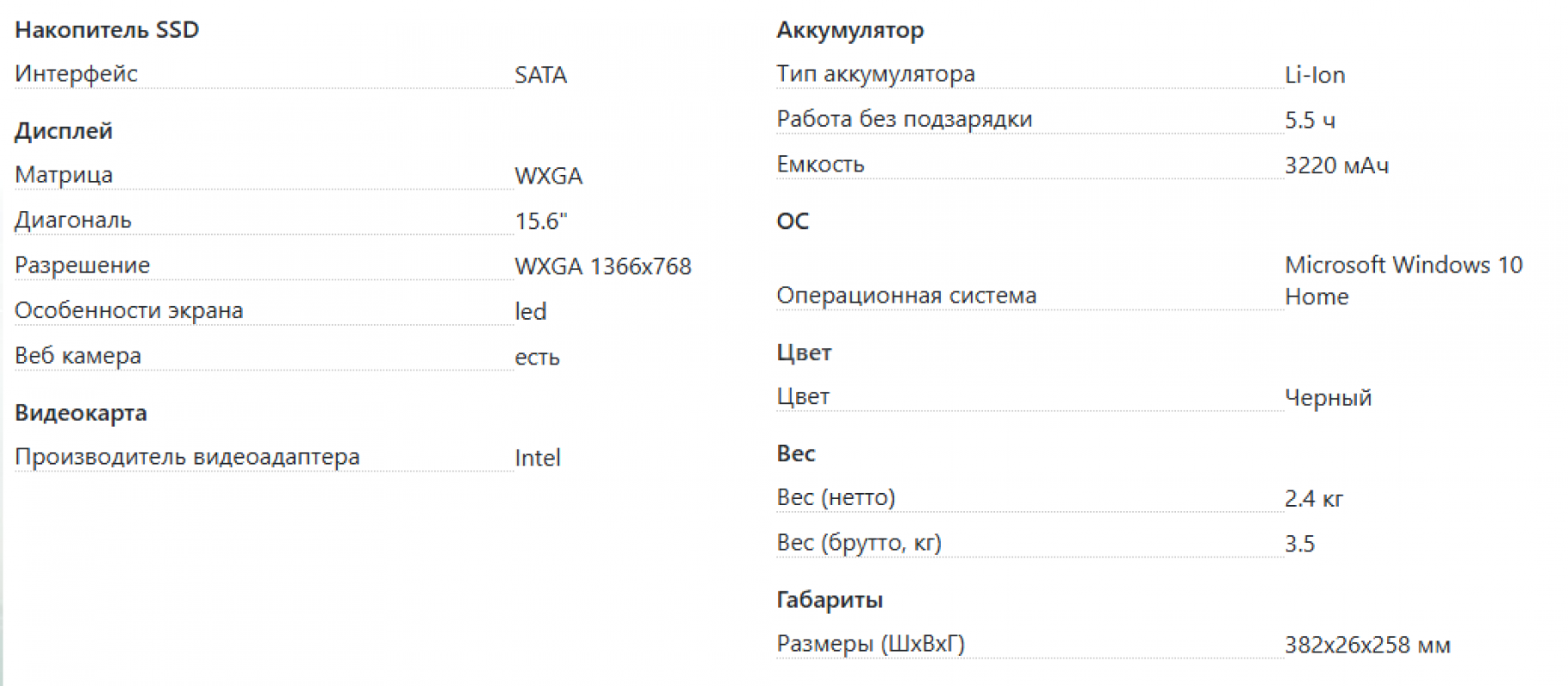 Продам 15.6" Ноутбук Acer Aspire ES 15 ES1-531-P81V (HD) Pentium N3700(1.6)/2048/500/IntelH - Орск