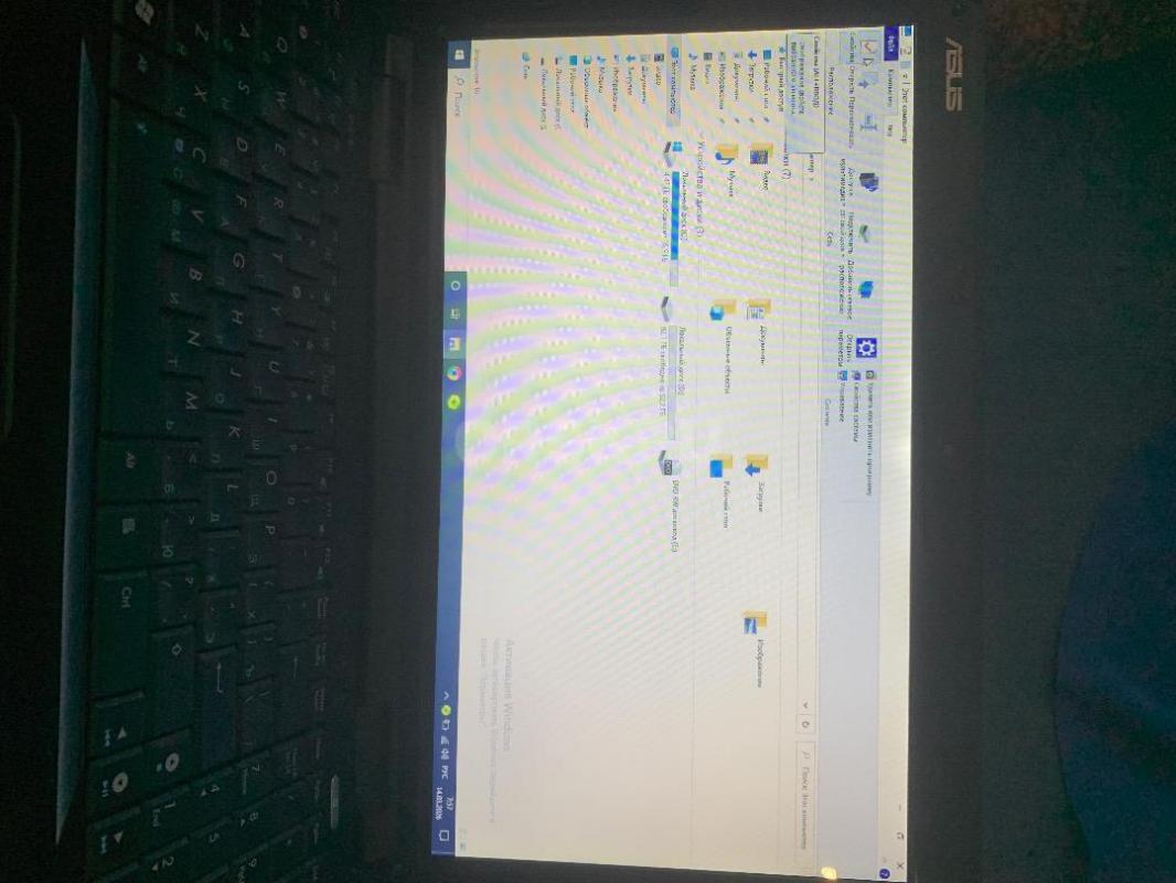 Асус. - Орск