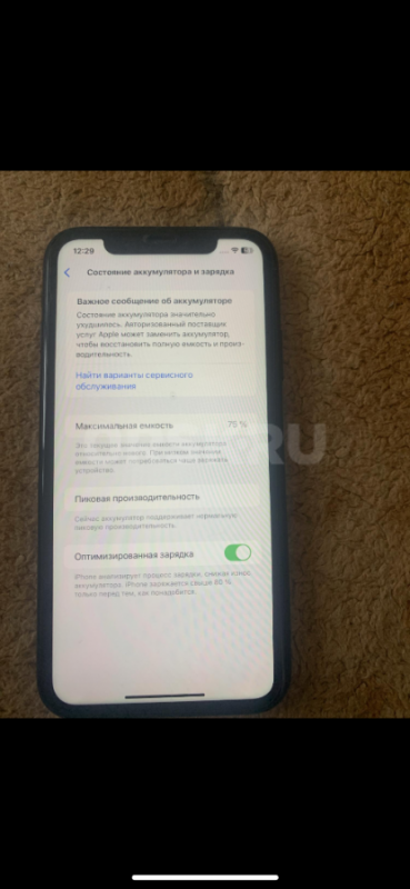 Айфон хр. 64 гб. - Орск