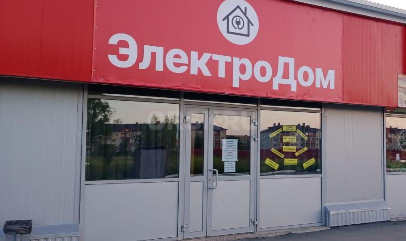 Продаю до конца марта готовый бизнес: магазин ЭлектроДом. - Орск