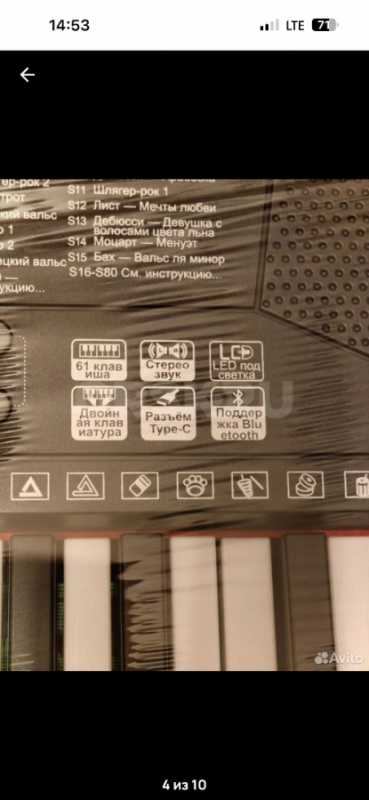 Продам новый синтезатор и новую стойку - Орск