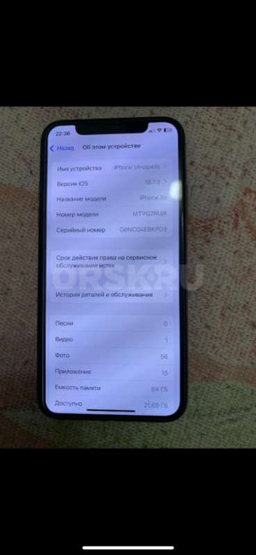 Айфон хs. - Орск