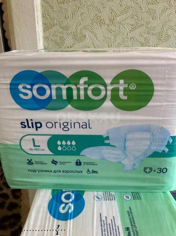 Подгузники для взрослых, размер 3 (L). - Орск