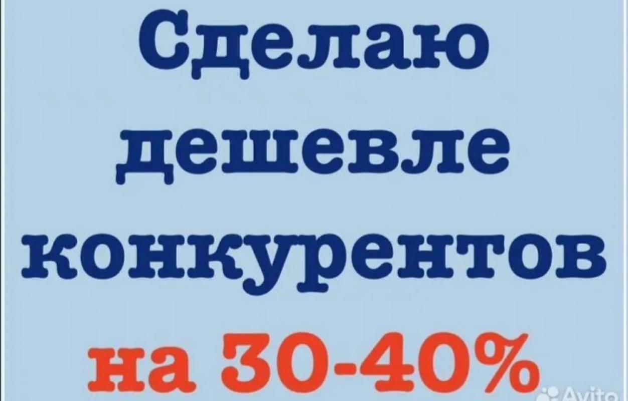 НЕДОРОГОЙ И СРОЧНЫЙ РЕМОНТ СТИРАЛЬНЫХ И ПОСУДОМОЕЧНЫХ МАШИН. - Гай