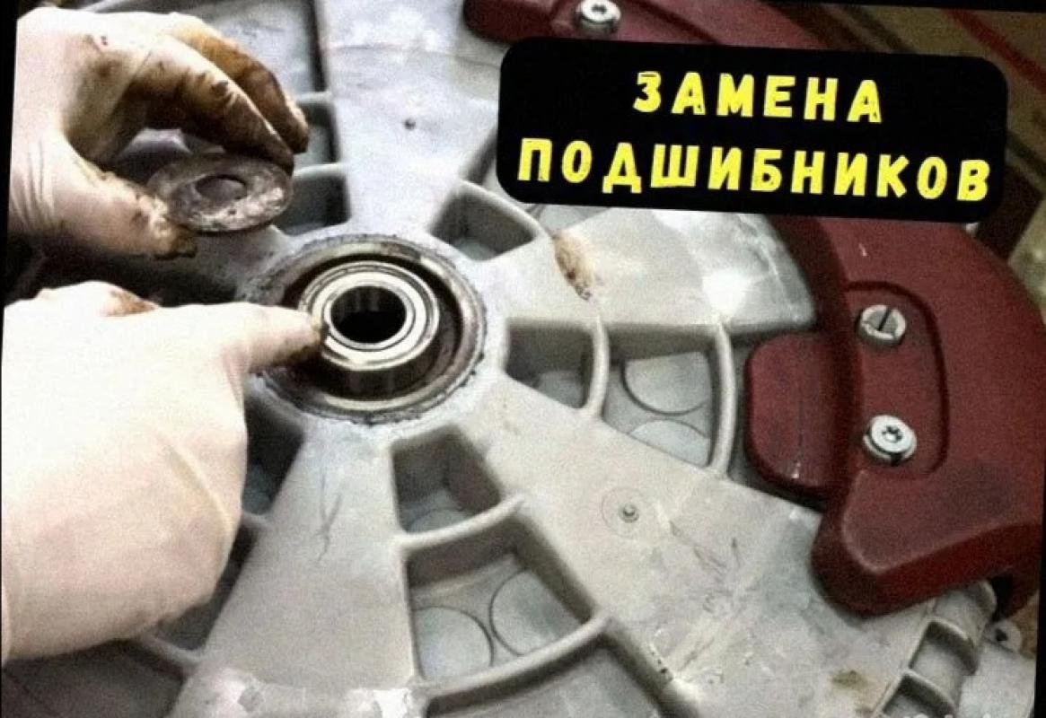 НЕДОРОГОЙ И СРОЧНЫЙ РЕМОНТ СТИРАЛЬНЫХ И ПОСУДОМОЕЧНЫХ МАШИН. - Гай