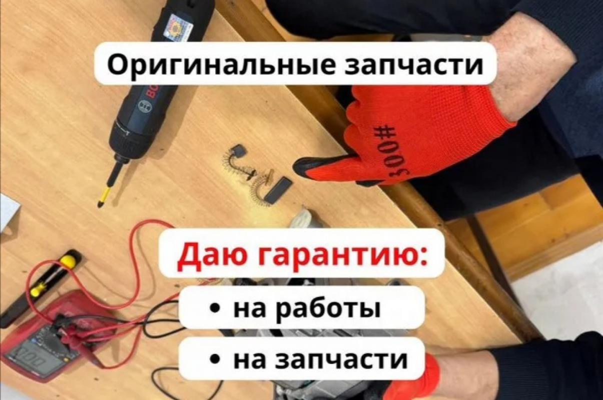 НЕДОРОГОЙ И СРОЧНЫЙ РЕМОНТ СТИРАЛЬНЫХ И ПОСУДОМОЕЧНЫХ МАШИН. - Гай