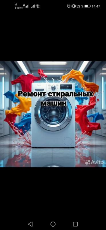 НЕДОРОГОЙ И СРОЧНЫЙ РЕМОНТ СТИРАЛЬНЫХ И ПОСУДОМОЕЧНЫХ МАШИН. - Гай