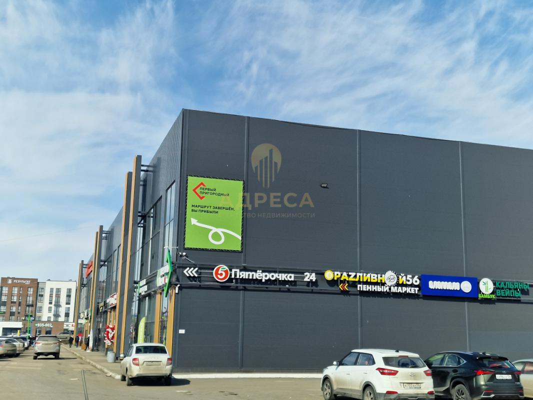 СРОЧНАЯ ПРОДАЖА! - Оренбург