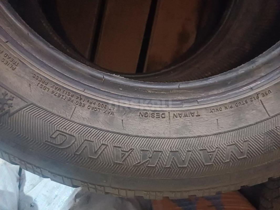 Продам две зимнии шины. - Орск