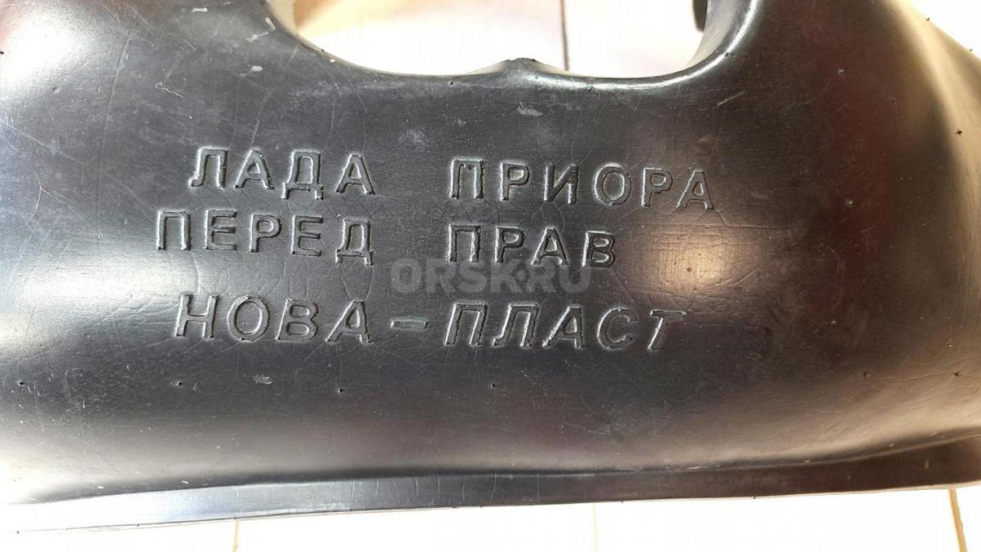 Подкрылки (локеры) передние Приора. - Орск