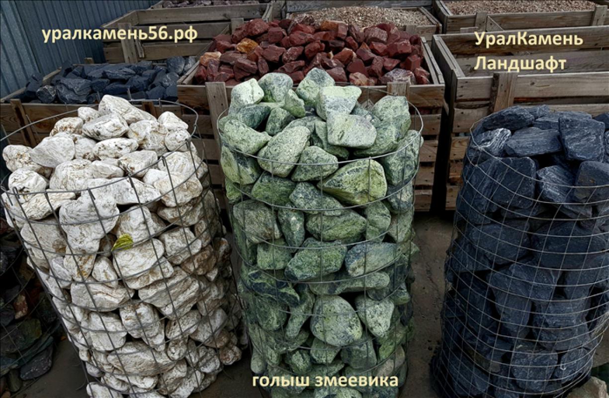 Камень для бани, сауны :
•Габбро-диабаз шлифованный:
весовой = 22,70 руб./кг
 коробка (20 кг) = 4 - Новотроицк