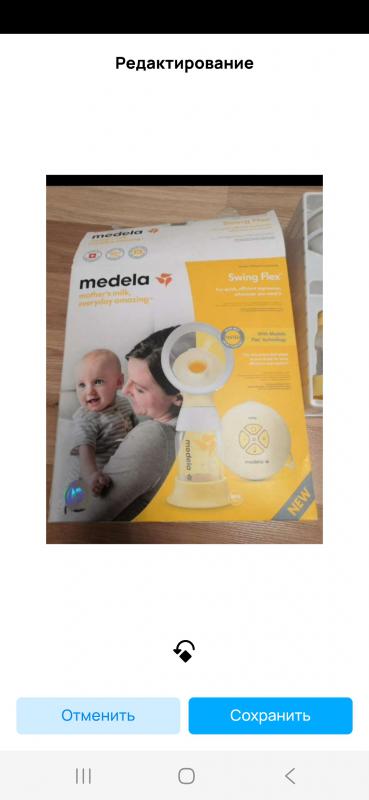 Первый помощник мамочки молокоотсос. - Новотроицк