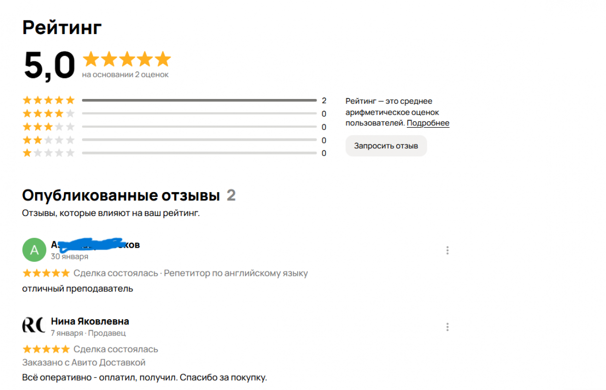 Опытный дипломированный репетитор по английскому языку приглашает на занятия Вас и Вашего ребенка! - Орск