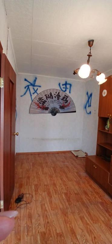 Обратите внимание !!!! - Новотроицк