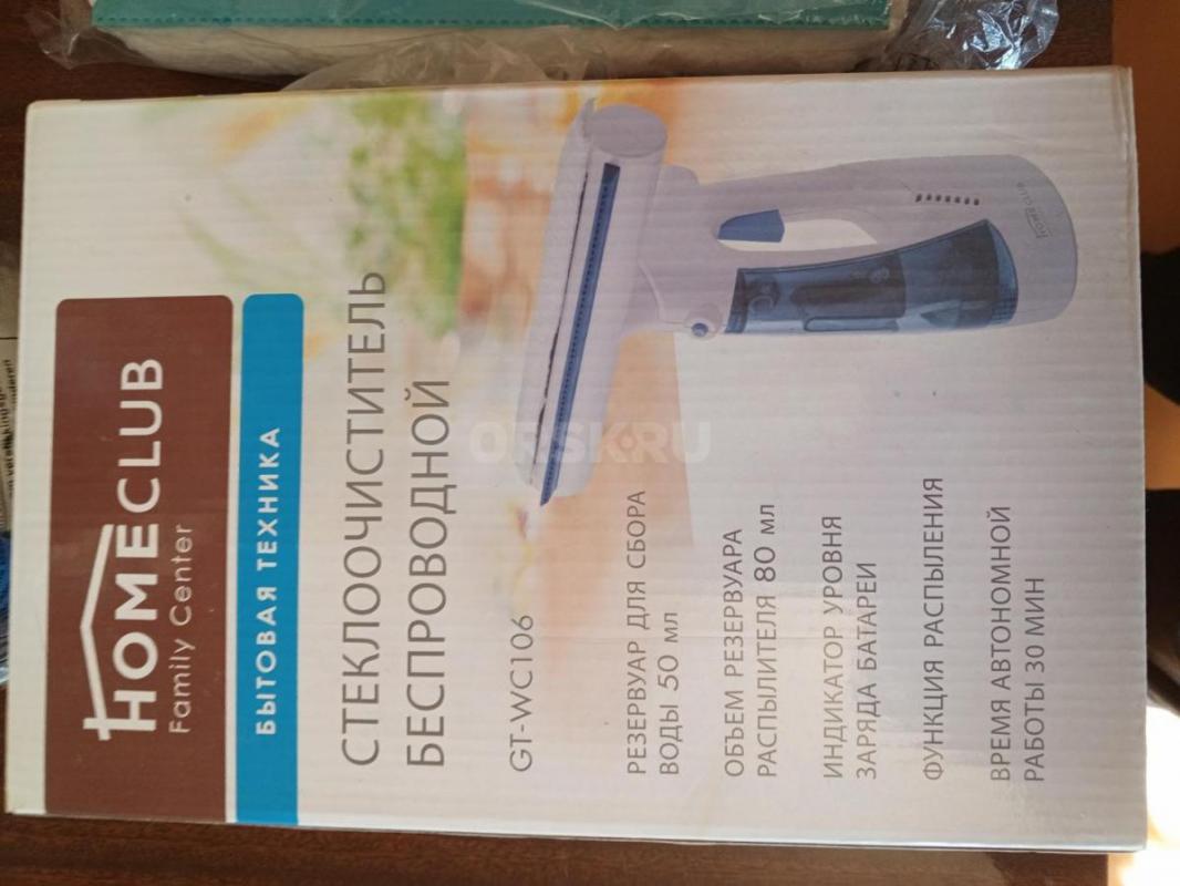 Стеклоочиститель беспроводной. - Орск