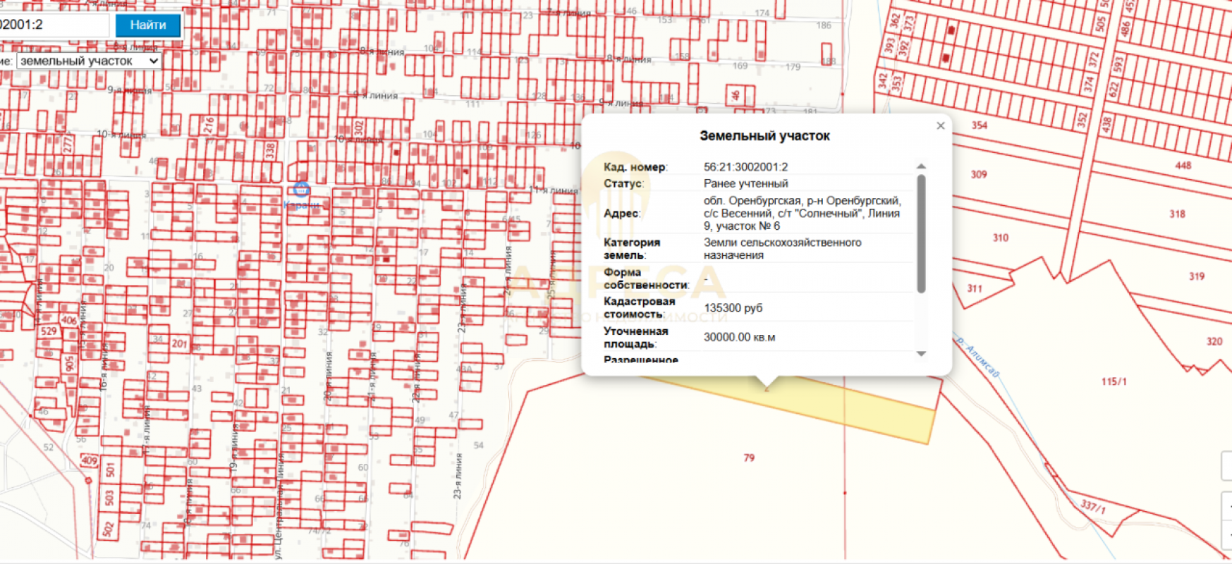 Продажа участка р-н Оренбургский , с/с Весенний, с/т  "Солнечный", Линия 9, участок № 6. - Оренбург