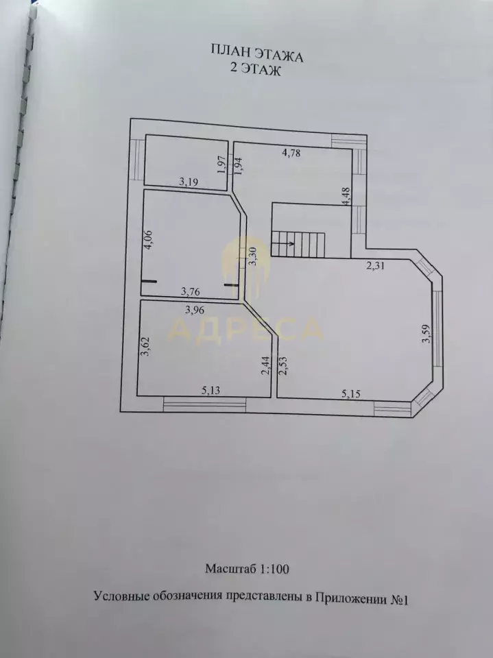 В самом востребованном районе города,на участке 5 соток продаются два дома. - Оренбург
