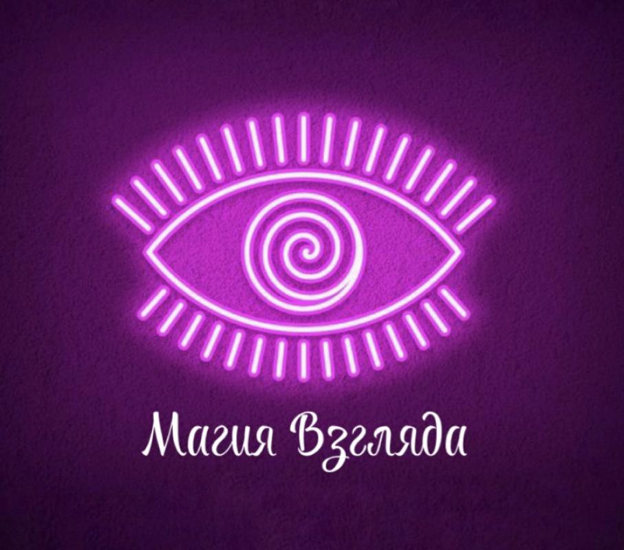 Обучение Наращивание ресниц/ ламинирование ресниц с 0! - Орск