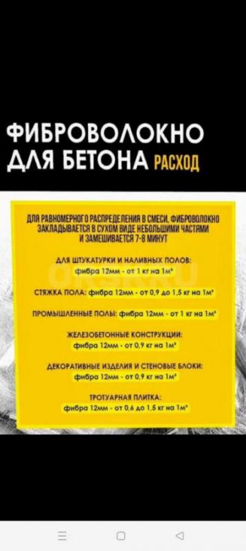 Продам Арматуру стеклопластиковая ГОСТ 10мм-26р.12мм-35р. - Оренбург